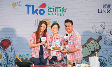 Celebrities Share Cooking Fun at TKO Market
星級組合 TKO街市
比拼廚藝